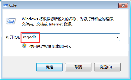 win7系统IE图标删除不提的解决方法