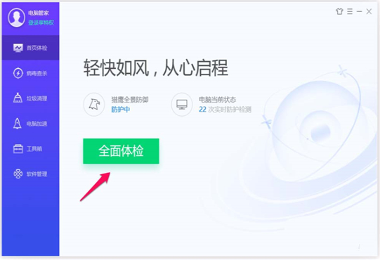 win10系统更新缺少重要的安全和质量修复怎么办
