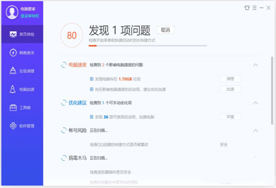 win10系统更新缺少重要的安全和质量修复怎么办