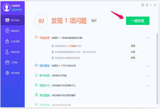 win10系统更新缺少重要的安全和质量修复怎么办
