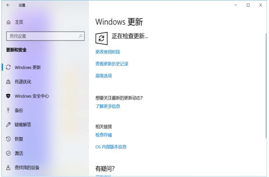win10系统更新缺少重要的安全和质量修复怎么办