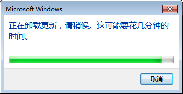 win7系统如何卸载系统升级补丁?