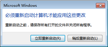 win7系统如何卸载系统升级补丁?