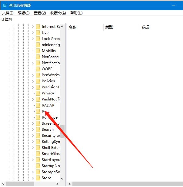 win10右下角任务栏没defend怎么办