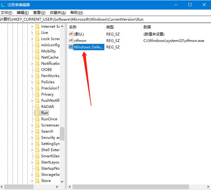 win10右下角任务栏没defend怎么办