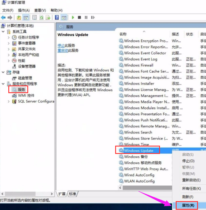 win10更新出错怎么办？win10更新0x800f081f错误的解方法