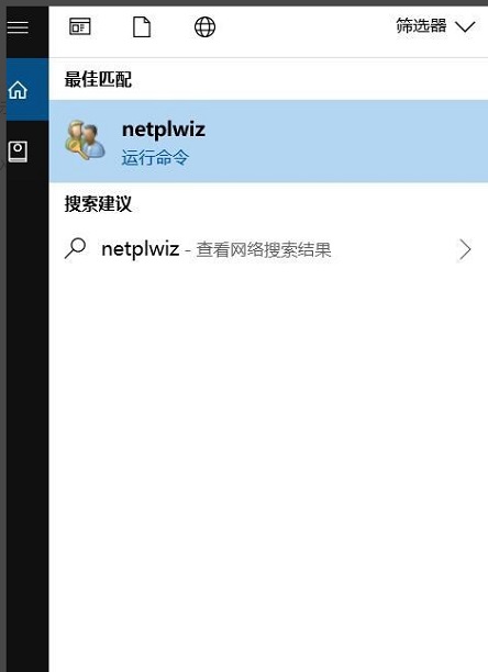 Win10怎么取消开机密码？超简单教程来了！