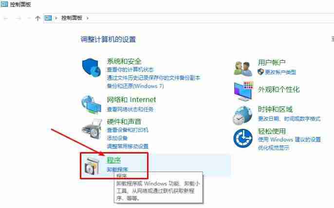 Win10 Windows无法访问局域网共享电脑的解决方法