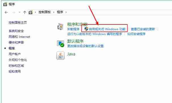 Win10 Windows无法访问局域网共享电脑的解决方法