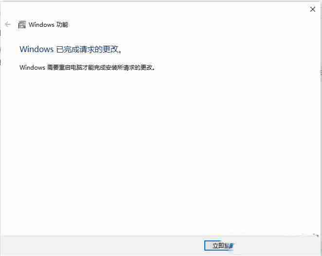 Win10 Windows无法访问局域网共享电脑的解决方法