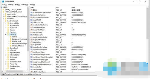 如何解决win10第三方软件模糊