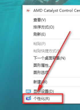 Win10任务栏变透明教程，简单几步让你的桌面酷炫起来！