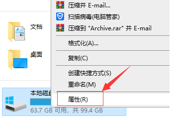 Win10C盘炸了？手把手教你快速清理垃圾