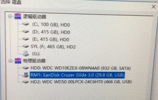 如何使用工具在Windows平台制作苹果系统安装U盘
