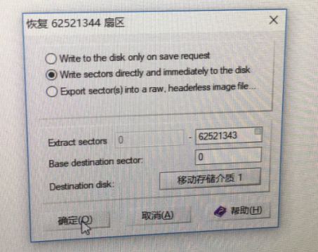 如何使用工具在Windows平台制作苹果系统安装U盘