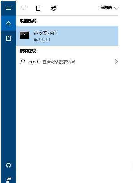 Win10磁盘格式怎么变？手把手教你快速转换磁盘格式