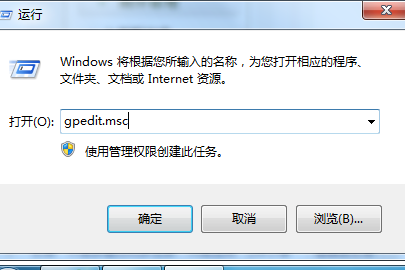 win10组策略编辑器打不开？超简单方法轻松开启