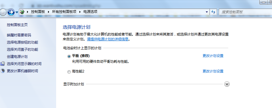 怎么取消电脑自动休息〔待机〕