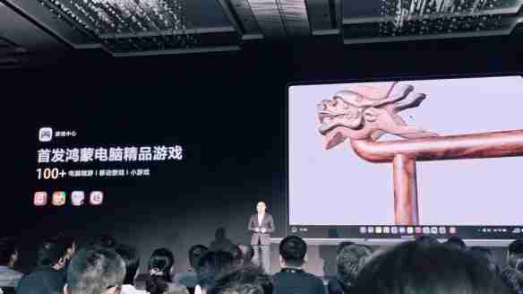 搭载其他操作系统的电脑无法下载安装鸿蒙电脑系统！