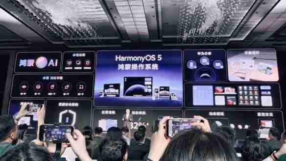 搭载其他操作系统的电脑无法下载安装鸿蒙电脑系统！