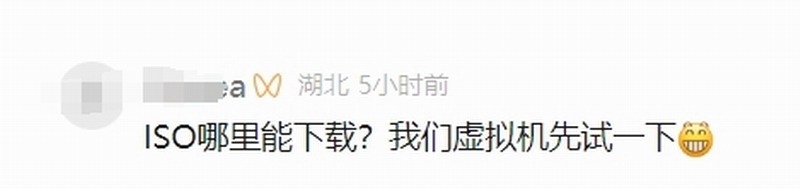 鸿蒙电脑版真香！非原生用户这样安装才对，快试试！