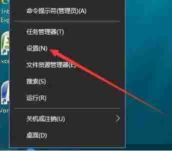 win10设置开始菜单背景透明的方法?