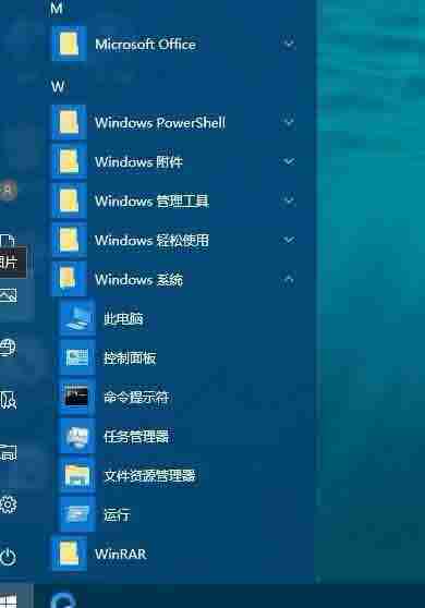 win10设置开始菜单背景透明的方法?
