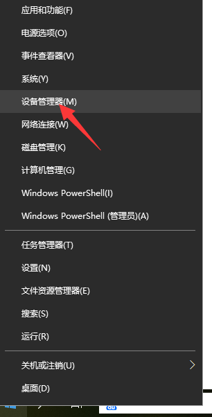 Win10以太网络电缆被拔出怎么解决?