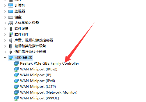 Win10以太网络电缆被拔出怎么解决?