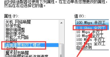 Win10以太网络电缆被拔出怎么解决?