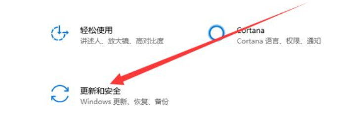 windows安全中心怎么关闭