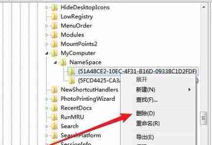 wps云文档怎么删除？
