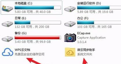 WPS云文档删不掉？手把手教你快速解决方法