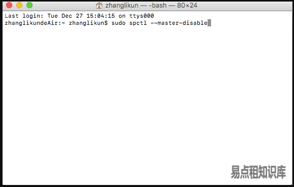 Mac电脑无法安装浏览器下载的软件