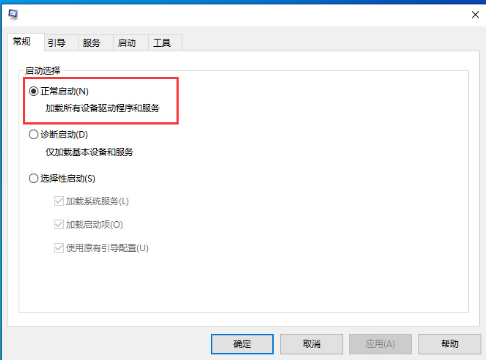 win101909进不去安全模式？试试这个万能解决方法！