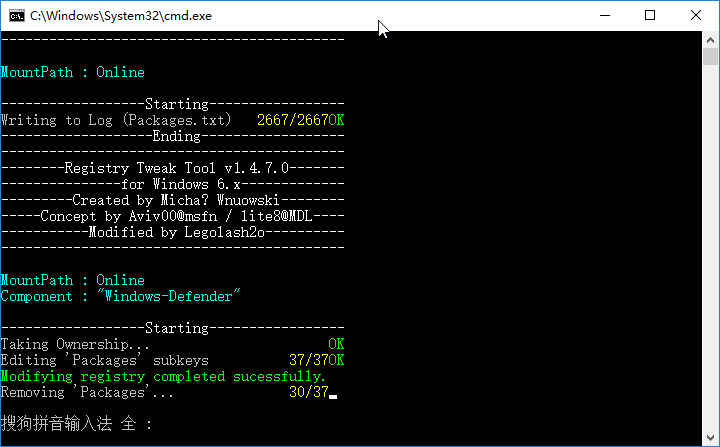 WIN10如何删除Windows Defender图标教程