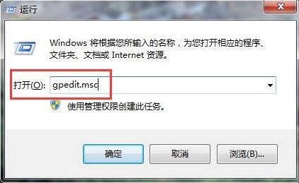 Win7关闭驱动签名强制，小白都能轻松学会