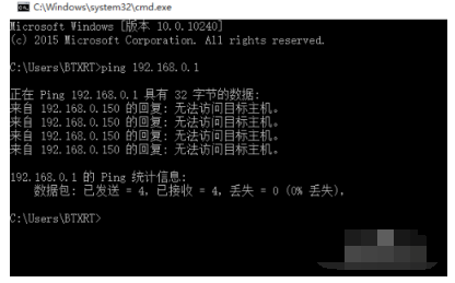 win10wlan未识别的网络怎么办?