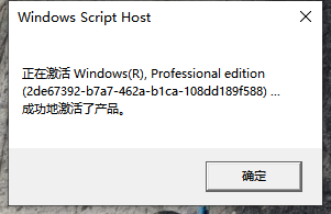 Win10电脑过期了应该怎么解决?