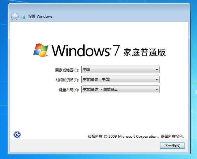 详细教你如何给win7系统重置的方法
