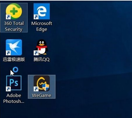 Win10桌面图标有箭头怎么去掉？Win10桌面图标有箭头去掉方法教程