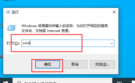 win10网络未知依赖服务如何解决