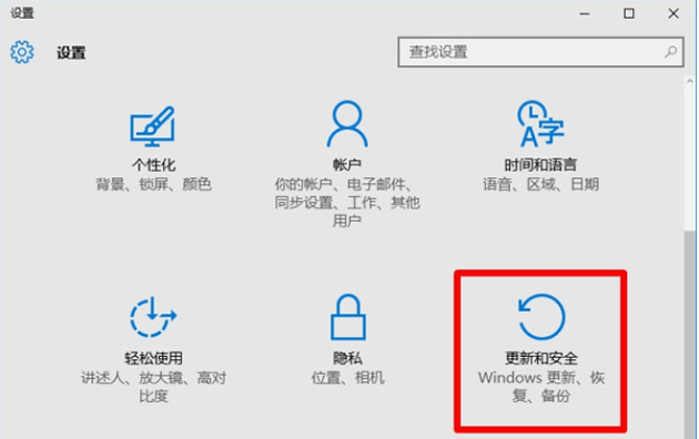 Win10一键进入安全模式，超简单步骤教程