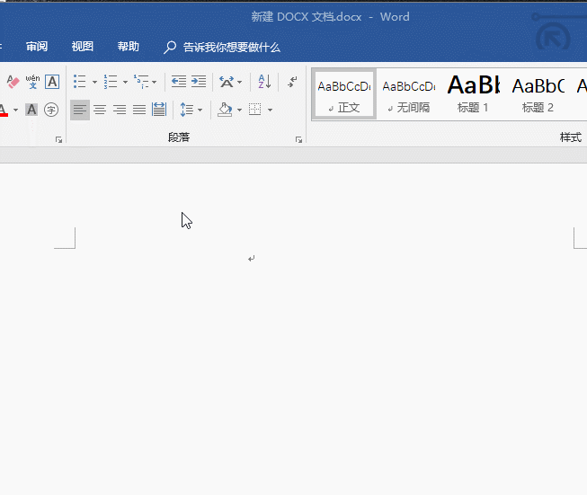如何在word中画线?