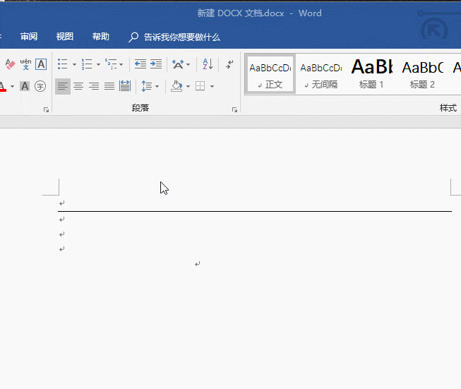 如何在word中画线?