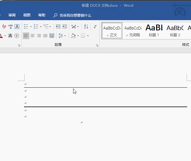 如何在word中画线?