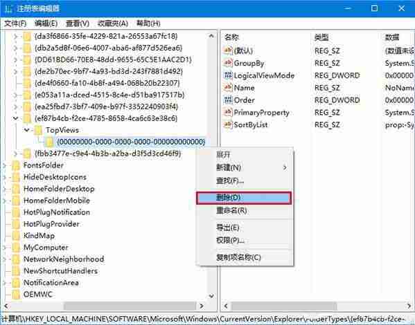 win10电脑搜索框无法使用如何解决?