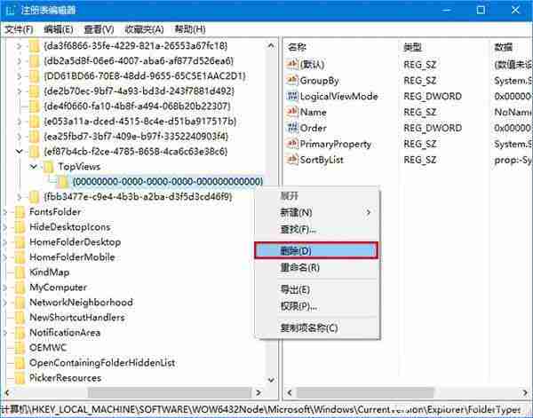 win10电脑搜索框无法使用如何解决?