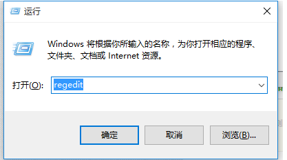 Win10电脑快速打开注册表的超全教程