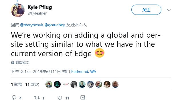 Win10Edge浏览器更新啦！Chromium版终于支持自定义多媒体自动播放啦！